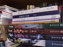 古董局中局全集完整修订版（套装4册） 佛头奇案+《清明上河图》之谜+掠宝清单+明眼梅花 马伯庸作品 小说  中南传媒 实拍图