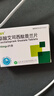 [百适可]草酸艾司西酞普兰片 10mg*21片 1盒装 实拍图