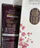 睿嫣（ReEn）润膏LG韩国进口 舒盈养护 洗发水250ml*3 清爽莹润 洗护套装 实拍图