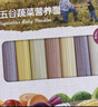 爷爷的农场婴幼儿有机五谷蔬菜面210g  婴儿辅食面儿童宝宝面条早餐7月+ 实拍图