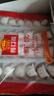 广州酒家利口福 虾饺480g 24只装 早餐半成品 广式早茶点心 生鲜食品速食美食 实拍图