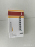 马应龙麝香痔疮膏4g*12支/盒 痔疮专用药消痔疮膏软膏肛裂内痔外痔混合痔肛周湿疹便秘便血去肉球 实拍图