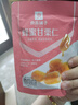 良品铺子 板栗休闲零食干果免剥栗子孕妇儿童零食小吃即食甘栗仁年货80g 实拍图