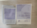 BEAIB5积雪草面膜补水保湿晒后面膜修复敏感去黄提亮抗皱韦雪男女士 实拍图