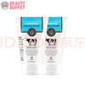 美丽蓓菲森缇澳Q10牛奶洗面奶100ml*2支保湿温和泰国进口学生过节送礼 实拍图