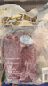 月盛斋【冰鲜牛肉】国产安格斯牛腿肉800g 内蒙牛肉生鲜 中华老字号 实拍图