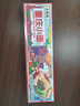 小龙坎 重庆小面148g 方便速食麻辣带调料包面条 速食面 实拍图