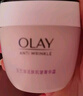 玉兰油（OLAY）面霜男女通用秋冬干燥补水保湿多效滋润霜润肤霜活肤菁华霜透亮霜 活肤菁华霜50g 实拍图