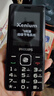 飞利浦（PHILIPS）E536A 老年人手机4G全网通老人机双卡双待超长待机大字大声大按键学生儿童备用专用功能机 星空黑 实拍图