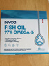 NYO3 97%鱼油胶囊 Omega-3 降血脂呵护心脑眼 DHA EPA 60粒/盒 实拍图