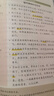 中华先锋人物故事汇第四辑（套装17册）   实拍图