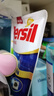 宝莹（Persil）进口洗衣液9大酵素2.2L薰衣草香99%除菌除螨长效抑菌强效去污护色 实拍图