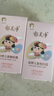 郁美净金牌儿童嫩肤露100g儿童面霜身体乳清爽补水保湿润肤宝宝面霜 实拍图