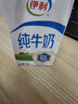 伊利专利高钙牛奶 200ml*12盒 添加维生素D 益生元 送长辈礼盒装 实拍图