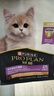 冠能猫粮幼猫猫粮3周-12月龄1.5kg 全价猫粮 添加牛初乳 增肥发腮 实拍图