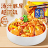 桥头 重庆烧鸡公煲调料火锅鸡调料160g干锅红烧肉调料火锅鱼调料 实拍图