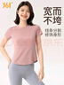 361°运动健身瑜伽上衣女春夏跑步运动短袖T恤高颜值速干瑜伽服 实拍图