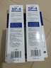 益生菌SP-4牙膏高效洁白祛渍去黄清新口气100g家用 SP-4牙膏【耀白护龈】 【5支装】 实拍图