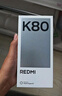 小米 REDMI K80 国家补贴 第三代骁龙 8 6550mAh大电池 澎湃OS 山峦青 16GB+256GB 红米5G手机 实拍图