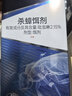拜灭士德国拜耳蟑螂药杀虫剂杀蟑胶饵家用厨房全窝室内端除蟑螂饵剂 【大容量29g】杀蟑12g*2+5g 实拍图