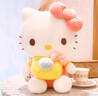Hello Kitty三丽鸥毛绒玩具猫咪玩偶摆件布娃娃抱枕生日礼物女生 凯蒂猫公仔 实拍图