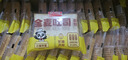 盼盼 全麦吐司面包 切片早餐面包三明治吐司粗粮0蔗糖面包片 1kg/箱 实拍图