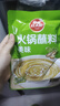 草原红太阳火锅蘸料 原味火锅蘸料165g 凉拌菜拌面 烧烤家用调味料芝麻酱 实拍图
