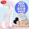 浪莎儿童连裤袜女童打底裤薄款百搭白色舞蹈袜学生跳舞宝宝儿童袜子 实拍图