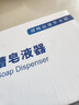 JOCBO【德国】洗洁精水槽按压器皂液器厨房洗菜盆水池用延长器 亮银皂液器【通用接口】 实拍图