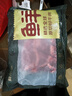 鲜京采甄选&Marfrig 南美进口原切带芯后腱4斤 炖煮健身 京东自有品牌 实拍图