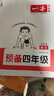 一本小学语文阅读真题80篇三年级上下册 2025小学生阅读理解全国名校真题单元月考期中期末测试题 实拍图