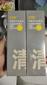 C咖双管洗面奶80g*2氨基酸控油洁面乳去黑头角质可卸妆卸防晒男女 实拍图