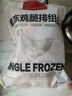 1号会员店 单冻鸡腿排组合 1.605kg（奥尔良腌料包105g+鸡腿排3斤） 实拍图
