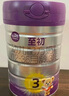 a2至初 3段奶粉婴幼儿配方奶粉1-3岁850g*6罐三段奶粉 含乳铁蛋白 实拍图