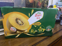 佳沛（zespri）新西兰  阳光金奇异果巨大果22粒原箱 单果重约144-175g 猕猴桃 实拍图