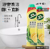 潔而亮多功能清洁乳厨房强力去油污 浴室马桶瓷砖清洁剂柠檬香600g*2瓶 实拍图