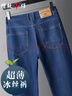 增致牛仔（zengzhi）【冰丝薄款】男士牛仔裤男2025夏季商务休闲直筒宽松百搭长裤子男 实拍图