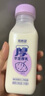 新希望鲜奶铺牛乳255ml/瓶纯牛奶绿豆生牛乳芋泥厚乳低温牛奶 绿豆255ml4瓶+芋泥厚乳255ml4瓶 实拍图