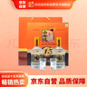 白云边 十五年陈酿 浓酱兼香型白酒 42度 450ml*2瓶 礼盒装 实拍图