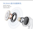 小米（MI）Redmi Buds 6 活力版 蓝牙耳机 30小时长续航 适用于安卓苹果手机 白色 实拍图