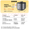 苏泊尔（SUPOR）【国家补贴】IH鲜呼吸猛火电压力锅5L智能预约112kPa电饭煲高压锅4-6人家用 316L球釜SY-50HC8015Q 实拍图