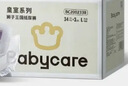 babycare皇室狮子王国弱酸纸尿裤大号L40片(9-14kg)婴儿尿不湿亲肤透气 实拍图