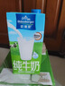 欧德堡（Oldenburger）脱脂纯牛奶1L*12整箱 德国DMK进口高钙牛奶 0脂肪早餐奶 餐饮奶 实拍图