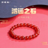 石头记（istone）红玛瑙手串手链转运珠生日礼物送礼 实拍图