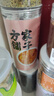 北京同仁堂荷叶山楂白芥子茶陈皮茯苓块白柿子叶炒薏米苡仁泡茶水500g克组合 【3罐装】荷叶茶150克陈皮丝85克山楂干65克 实拍图