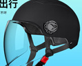 Andes HELMET3C认证电动摩托车头盔男女四季通用夏季防晒安全帽电瓶车半盔 磨砂原黑【透明长】 均码 实拍图