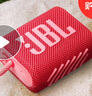 JBL GO3 音乐金砖三代 便携式蓝牙音箱 低音炮 户外音箱 迷你小音响 极速充电长续航 防水防尘 红色 实拍图