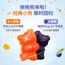 Inne因你蓝光盾叶黄素抱抱熊儿童护眼软糖宝宝儿童学生成人30粒*3罐 实拍图
