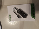 宏碁（acer）USB分线器2.0 高速4口HUB集线器扩展 笔记本台式电脑手机一拖四多接口延长线转换器0.5M 实拍图