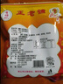 李禧记学雄正宗顺德特产大良蹦砂送礼年货办公小吃零食老字号非遗 【两包大满足】南乳味*2包共700g 实拍图